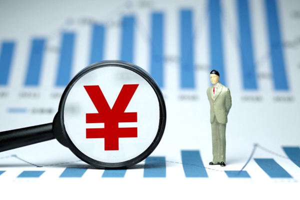 中國(guó)銀行轉(zhuǎn)賬手續(xù)費(fèi)是多少呢？