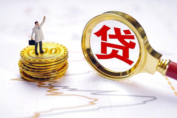 歷年貸款利率表(歷年中國(guó)貸款利率表)