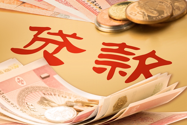 同程提錢游（同程提錢游怎么提額度）
